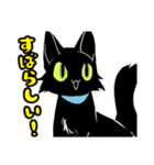 敬語くろねこ（個別スタンプ：23）