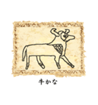 古代エジプトの壁画スタンプ（個別スタンプ：11）