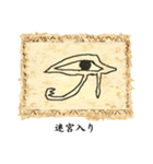 古代エジプトの壁画スタンプ（個別スタンプ：14）