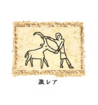 古代エジプトの壁画スタンプ（個別スタンプ：27）