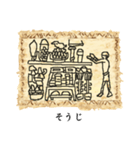 古代エジプトの壁画スタンプ（個別スタンプ：31）