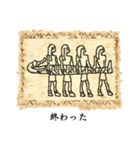 古代エジプトの壁画スタンプ（個別スタンプ：37）