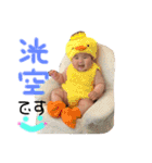 洸空くん（個別スタンプ：22）