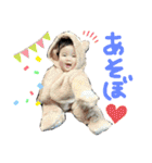 洸空くん（個別スタンプ：30）
