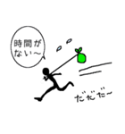 ちょっと疲れ気味の現代人（個別スタンプ：1）