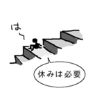 ちょっと疲れ気味の現代人（個別スタンプ：2）