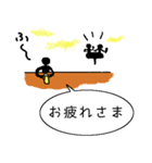 ちょっと疲れ気味の現代人（個別スタンプ：3）