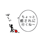 ちょっと疲れ気味の現代人（個別スタンプ：4）