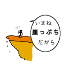 ちょっと疲れ気味の現代人（個別スタンプ：5）