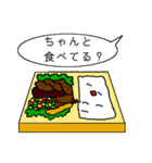 ちょっと疲れ気味の現代人（個別スタンプ：7）