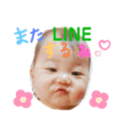 叶泰っち♡（個別スタンプ：30）