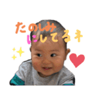 叶泰っち♡（個別スタンプ：33）