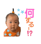 叶泰っち♡（個別スタンプ：34）