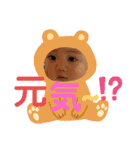 叶泰っち♡（個別スタンプ：36）