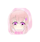 めちゃざつスタンプ（個別スタンプ：6）