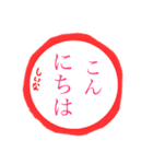 めちゃざつスタンプ（個別スタンプ：7）