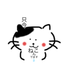 Y Yスタンプ（個別スタンプ：13）