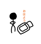 自作棒人間スタンプ（個別スタンプ：1）