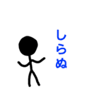 自作棒人間スタンプ（個別スタンプ：4）