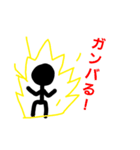 自作棒人間スタンプ（個別スタンプ：7）