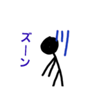 自作棒人間スタンプ（個別スタンプ：11）