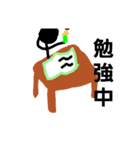 自作棒人間スタンプ（個別スタンプ：16）