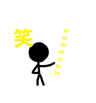 自作棒人間スタンプ（個別スタンプ：20）