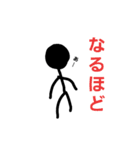 自作棒人間スタンプ（個別スタンプ：22）
