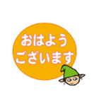 りんりんRinちゃん（個別スタンプ：1）
