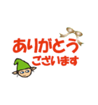 りんりんRinちゃん（個別スタンプ：3）