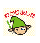 りんりんRinちゃん（個別スタンプ：8）