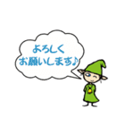 りんりんRinちゃん（個別スタンプ：9）