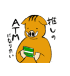猪しし子（個別スタンプ：1）