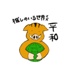 猪しし子（個別スタンプ：5）