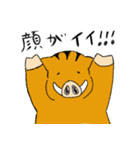 猪しし子（個別スタンプ：7）