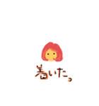 ぶ.さ.こ（個別スタンプ：13）