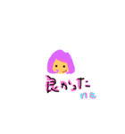 ぶ.さ.こ（個別スタンプ：21）