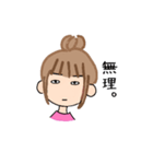 クールなお姉さんの日常。（個別スタンプ：3）