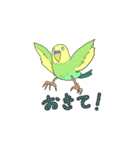 動物のスタンプです。（個別スタンプ：2）