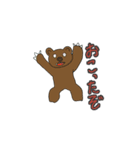 動物のスタンプです。（個別スタンプ：3）