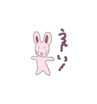 動物のスタンプです。（個別スタンプ：7）