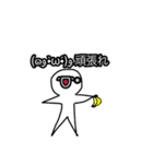 実況ミスターバナナ  スタンプ  第1弾（個別スタンプ：10）