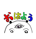 サードアイ パンダ（個別スタンプ：12）