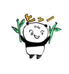 サードアイ パンダ（個別スタンプ：13）