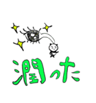 サードアイ パンダ（個別スタンプ：15）