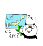 サードアイ パンダ（個別スタンプ：18）