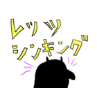 サードアイ パンダ（個別スタンプ：21）