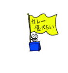 サードアイ パンダ（個別スタンプ：27）