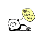 サードアイ パンダ（個別スタンプ：30）