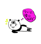 サードアイ パンダ（個別スタンプ：31）